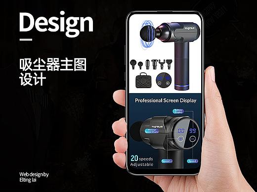 亚马逊 筋膜枪主图 A+设计（个人主页-ZNTQ5OTQzNjA=） - 其他平面 - 站酷设计师钱鸽子原创素材 - 站酷ZCOOL