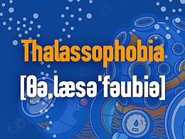 Thalassophobia-深海恐惧症