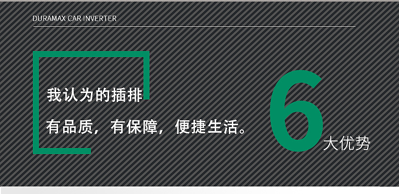 零创家居家用电器拍摄产品图片天猫淘邦电商详情页设计