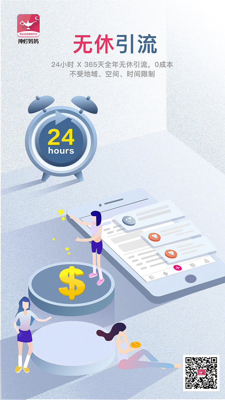 拓客海报（图ZMTYwNzE1MDI4） - 海报 - 站酷设计师mr许123原创素材 - 站酷ZCOOL