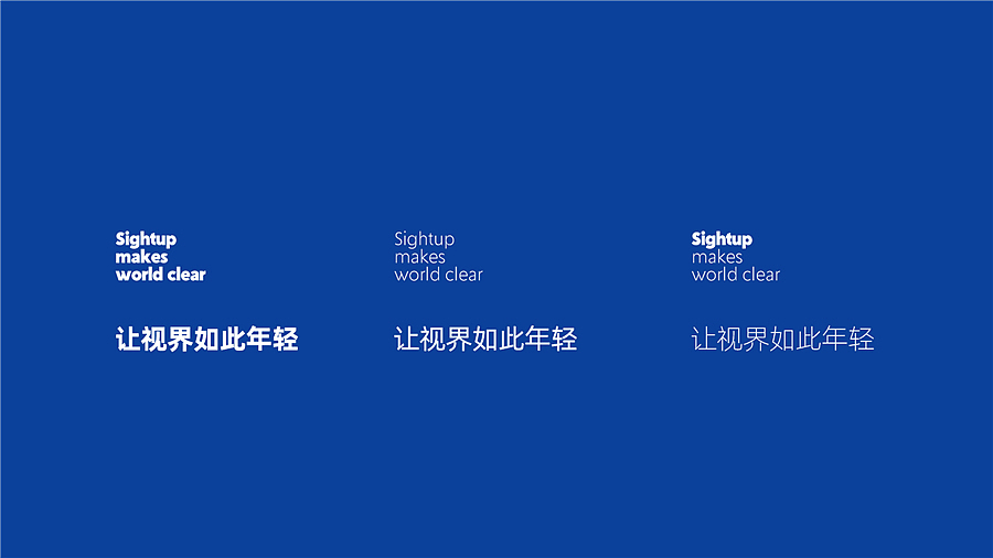 GoodMoney studio | Sightup 寿阳视力光学机构