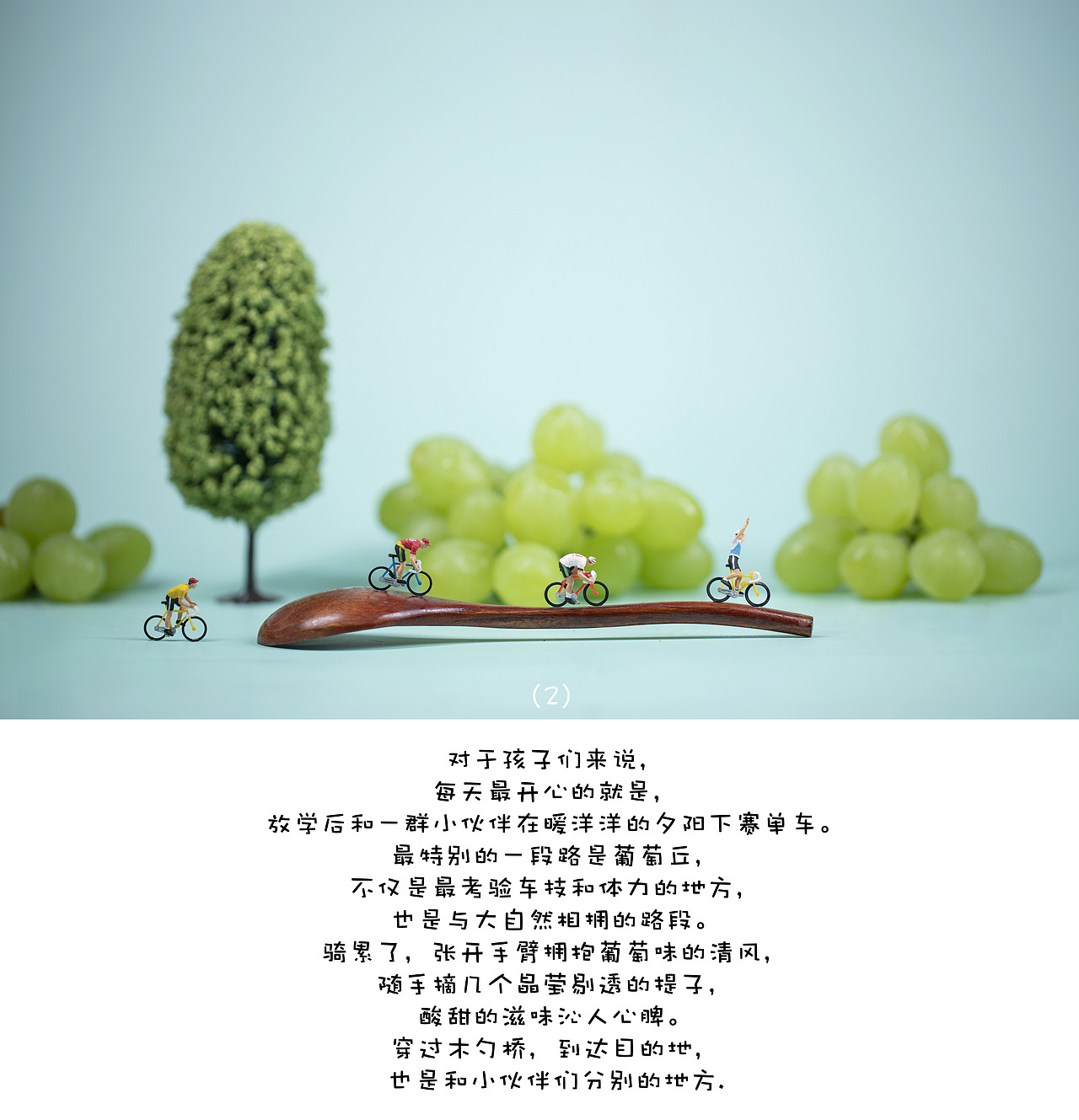 It turns out that grapes can also be like this?（图ZMjA5NzEyOTM2） - 产品摄影 - 站酷设计师极光摄影原创素材 - 站酷ZCOOL