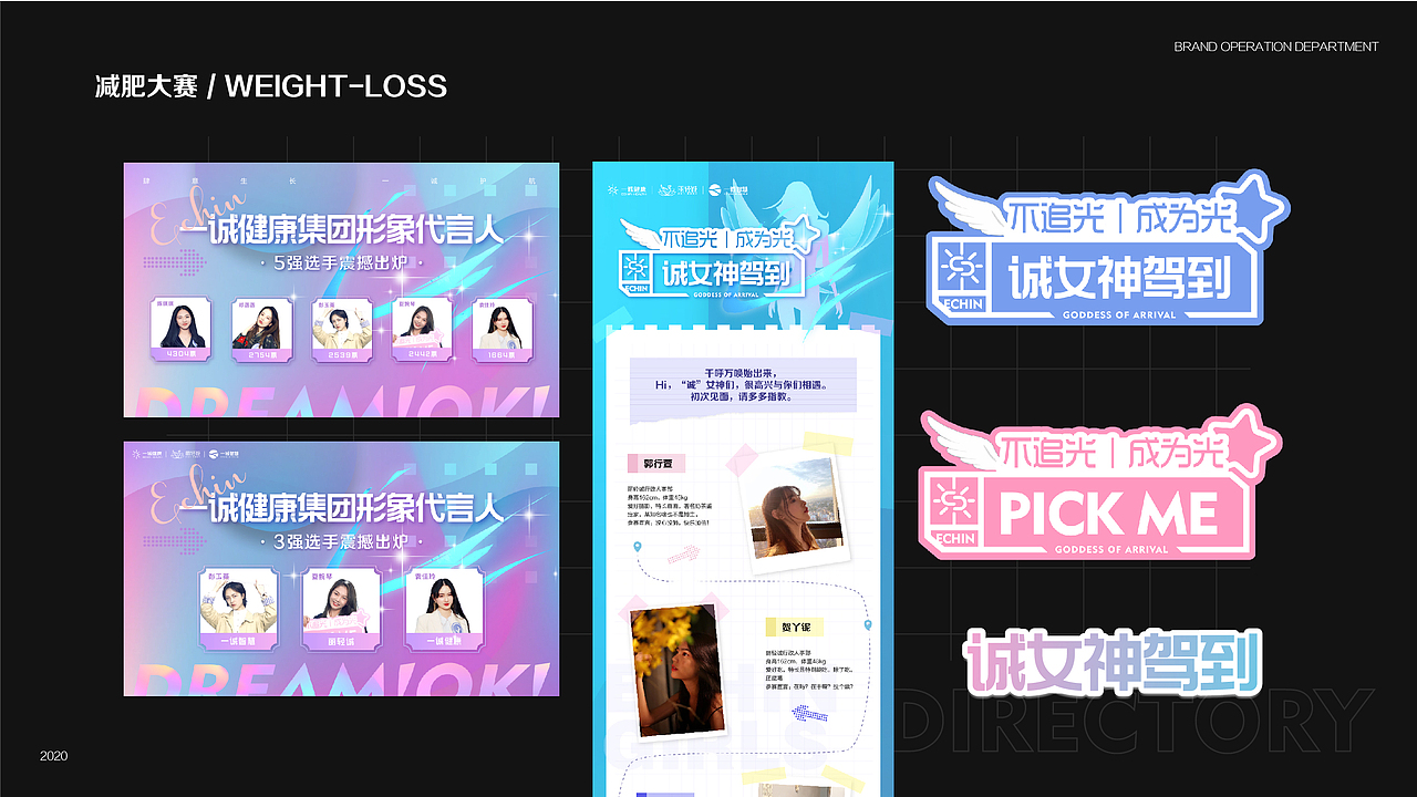 2020作品集（图ZMjQzMjAwNzQ0） - 其他平面 - 站酷设计师童话教会我们幻想原创素材 - 站酷ZCOOL
