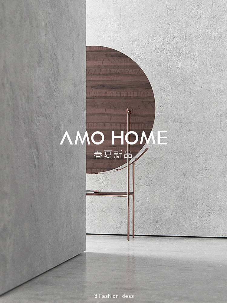 家居海报合集 I 腔调海报（图ZMjUwNjgxODA0） - 海报 - 站酷设计师潘祝祝原创素材 - 站酷ZCOOL