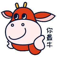 牛年贺岁表情包（图ZMjU3NTU1Mzc2） - 动效设计 - 站酷设计师晓丫头19900912原创素材 - 站酷ZCOOL