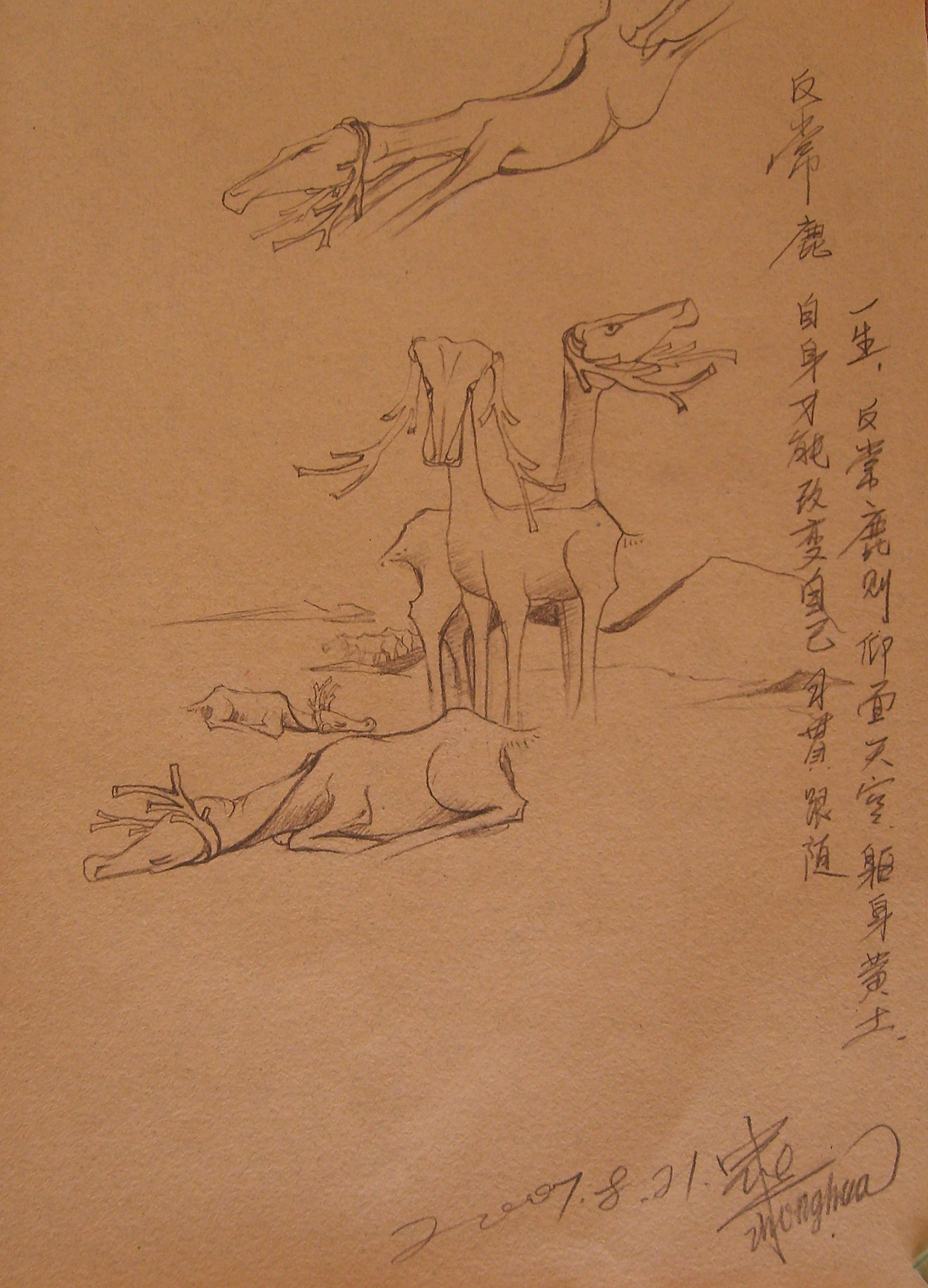 一张画一间房一段过往的恋情。（图ZNDkzNzk0Njg=） - 游戏原画 - 站酷设计师程中华原创素材 - 站酷ZCOOL