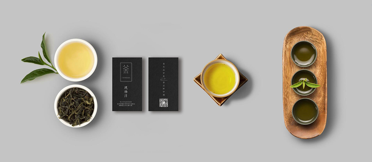 关于茶（图ZMTI3MzIxOTYw） - 品牌 - 站酷设计师勿作原创素材 - 站酷ZCOOL