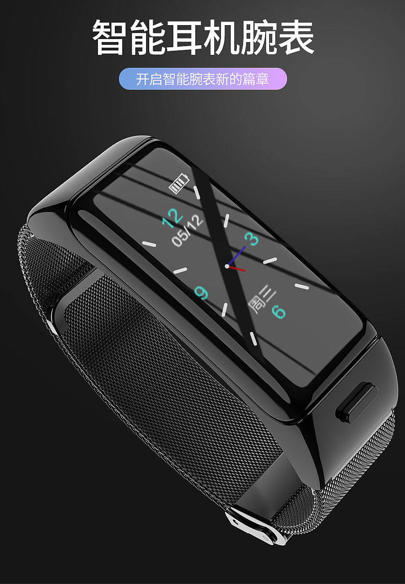 蓝牙手表耳机（图ZMTc2NDEwMTI4） - 电子产品 - 站酷设计师峰兄工作室原创素材 - 站酷ZCOOL