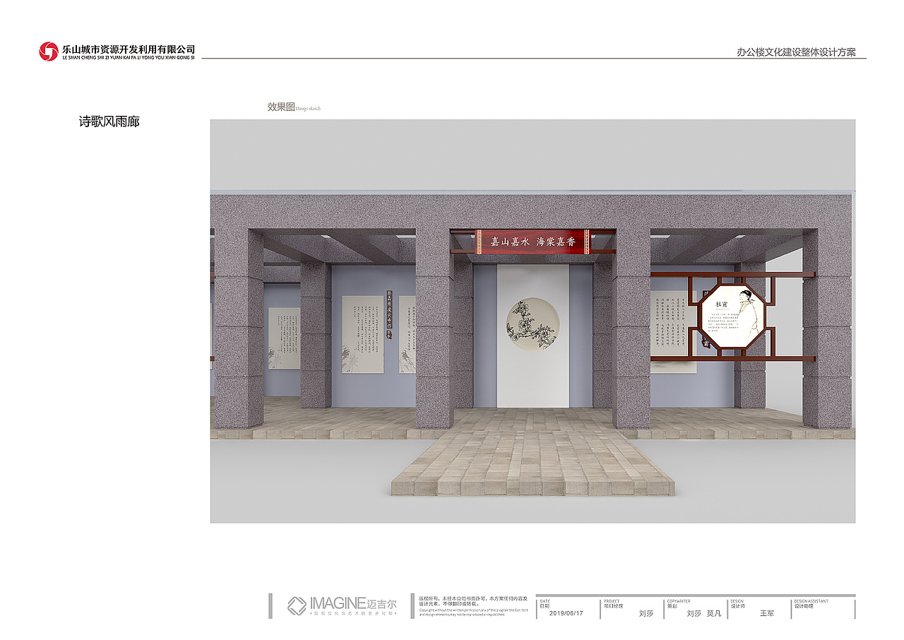 企业文化+党建（图ZMjE2MDU3Mjcy） - 展陈设计 - 站酷设计师王煜宸原创素材 - 站酷ZCOOL