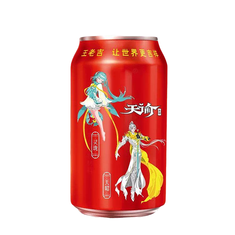 王老吉 网易游戏 定制罐（图ZMjg4MTA4MjI0） - 其他 - 站酷设计师迪丽热巴冬奥频道原创素材 - 站酷ZCOOL