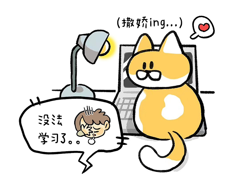 当你工作时你的猫猫会…（图ZMzIwNzc1MDIw） - 创作习作 - 站酷设计师goodtata原创素材 - 站酷ZCOOL