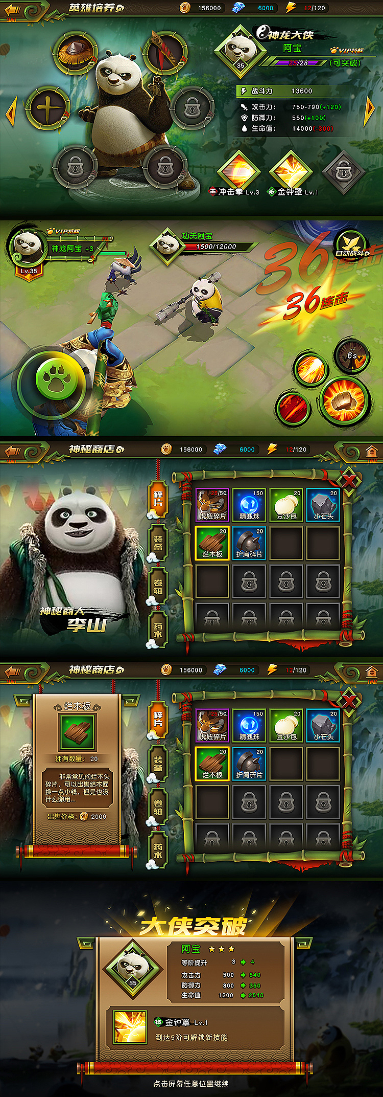 最近做的一些小练习|ui|游戏ui|ddv1985 - 原创作品 - 站酷 (zcool)