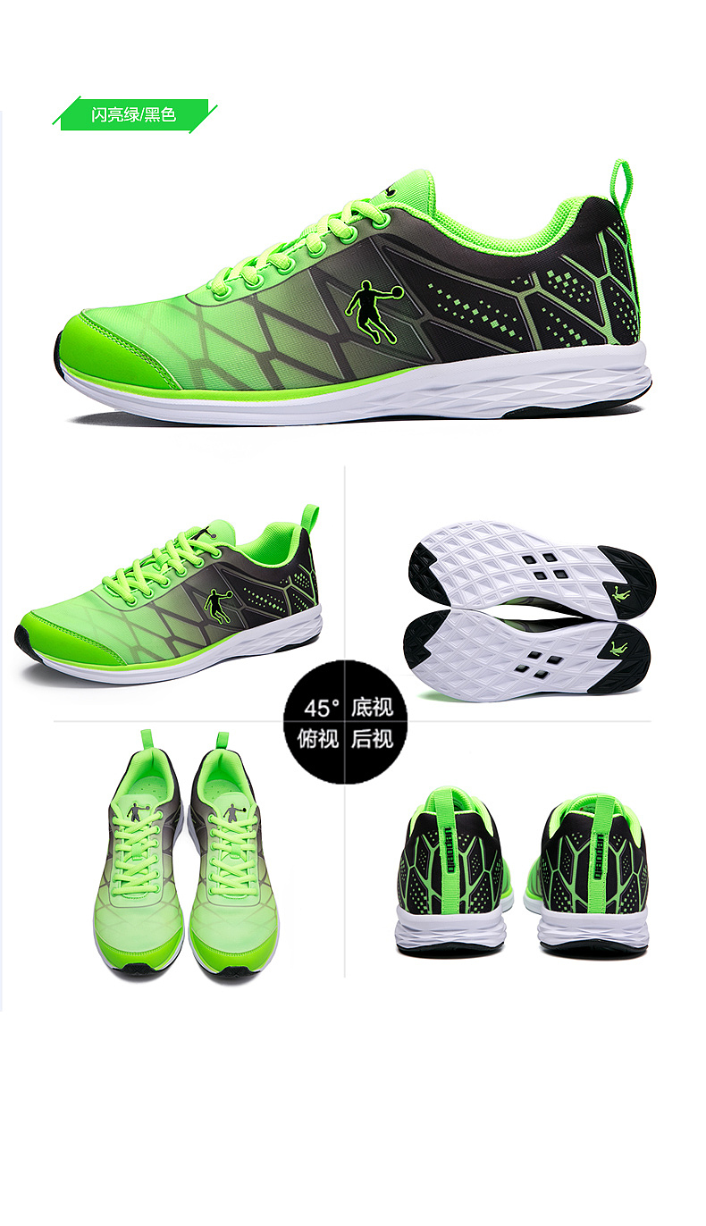 优利视觉(乔丹)