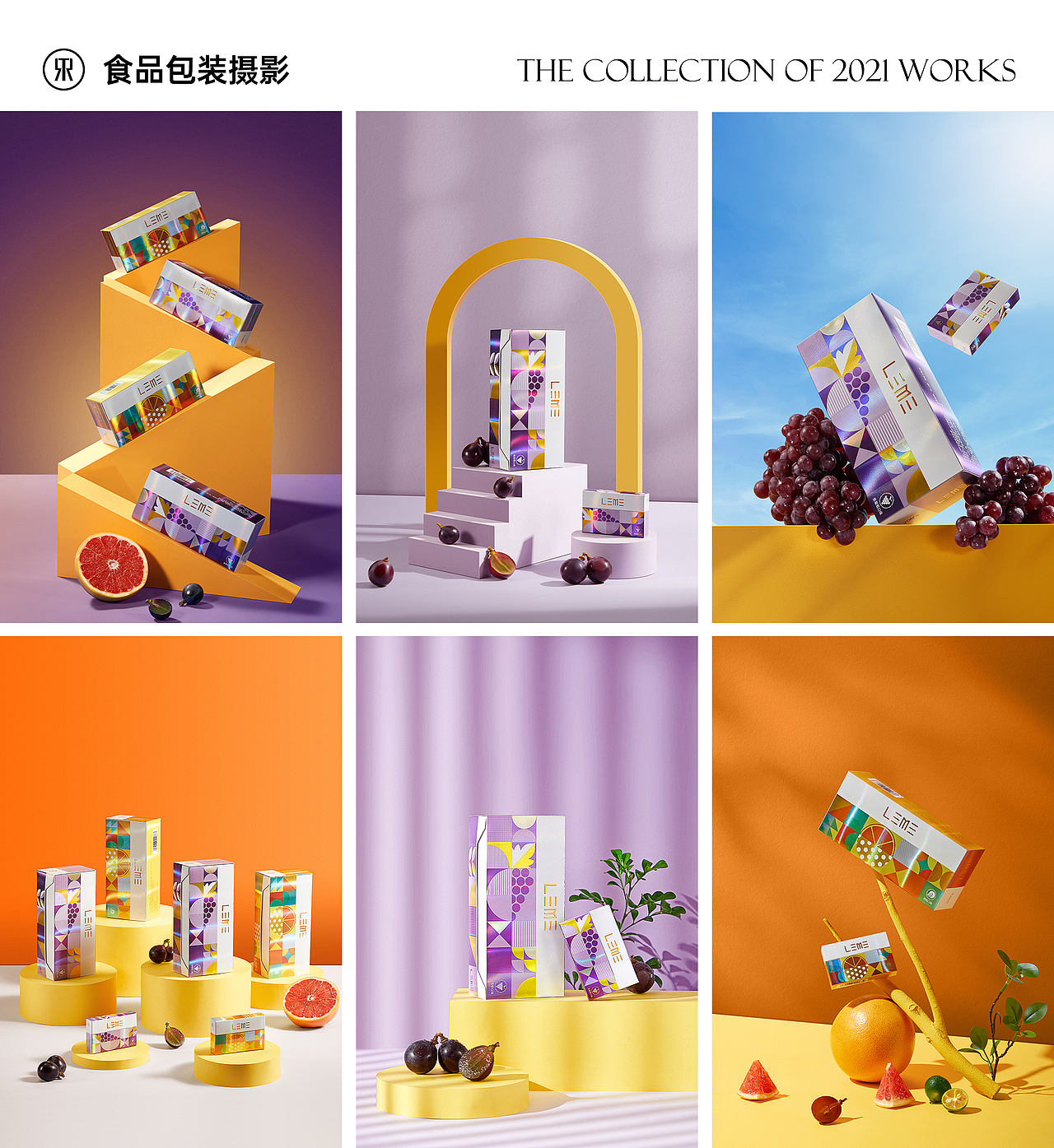 感恩有您创新前行｜2021年终摄影作品合集 X 锐图摄影（图ZMjgyNzU4NTI0） - 产品摄影 - 站酷设计师东莞锐图摄影原创素材 - 站酷ZCOOL