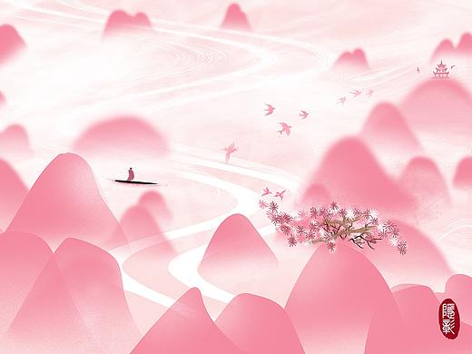 粉色水墨山水古风手绘国风插画装饰画插图唯美意境
