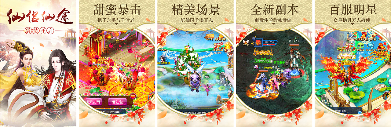 商店五图作品（图ZMTA3MzI1Mzk2） - 宣传物料 - 站酷设计师yyy40345原创素材 - 站酷ZCOOL