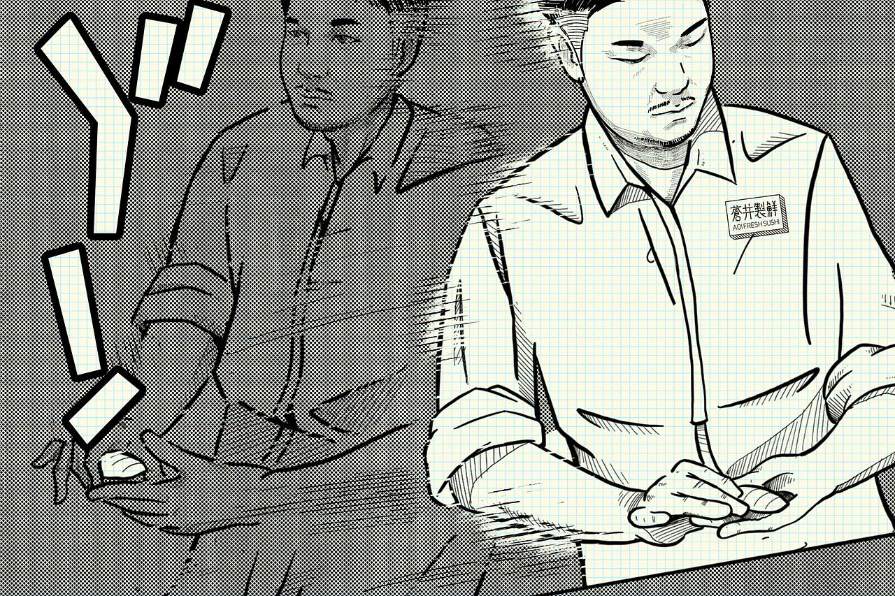 大诚当道设计|苍井制鲜 品牌整体形象案例