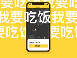 小程序