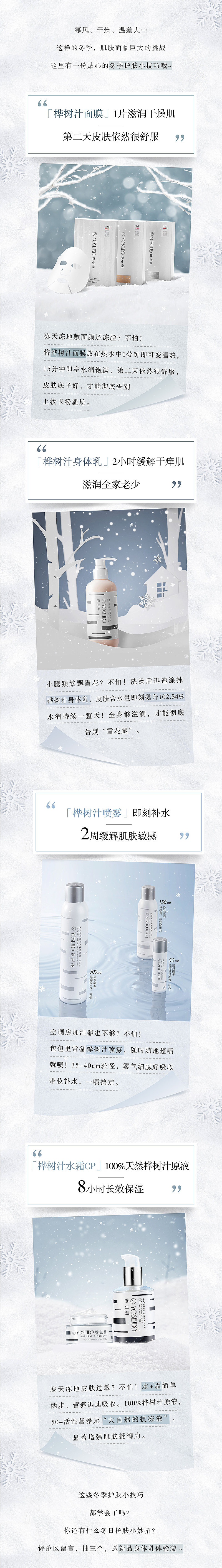 # 产品推文 #（图ZMjAzMzk4MDI0） - 品牌 - 站酷设计师二分控原创素材 - 站酷ZCOOL