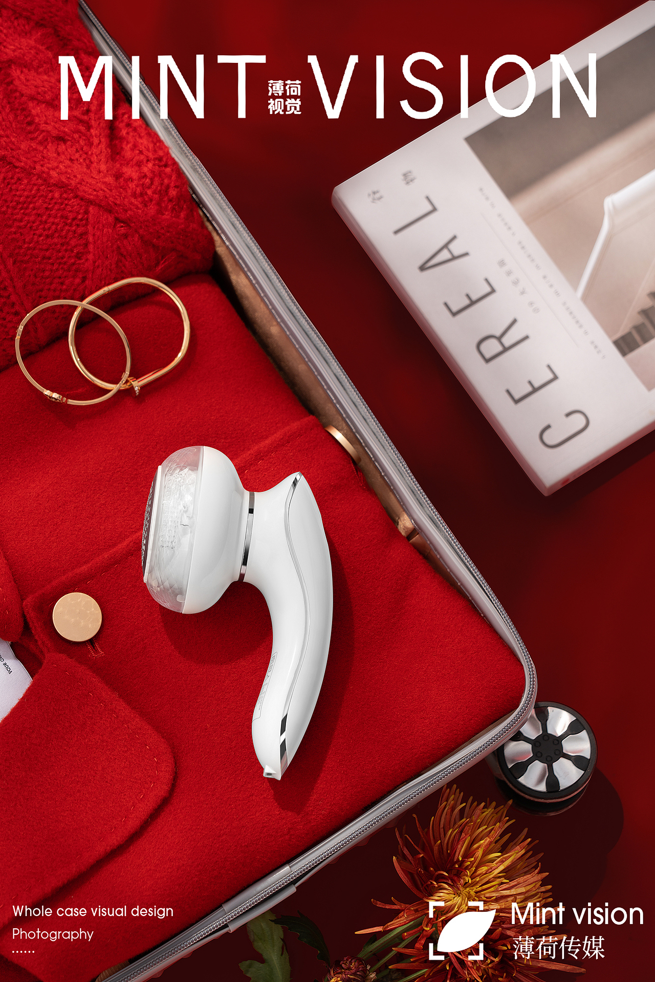 南极人毛球修剪器&薄荷视觉