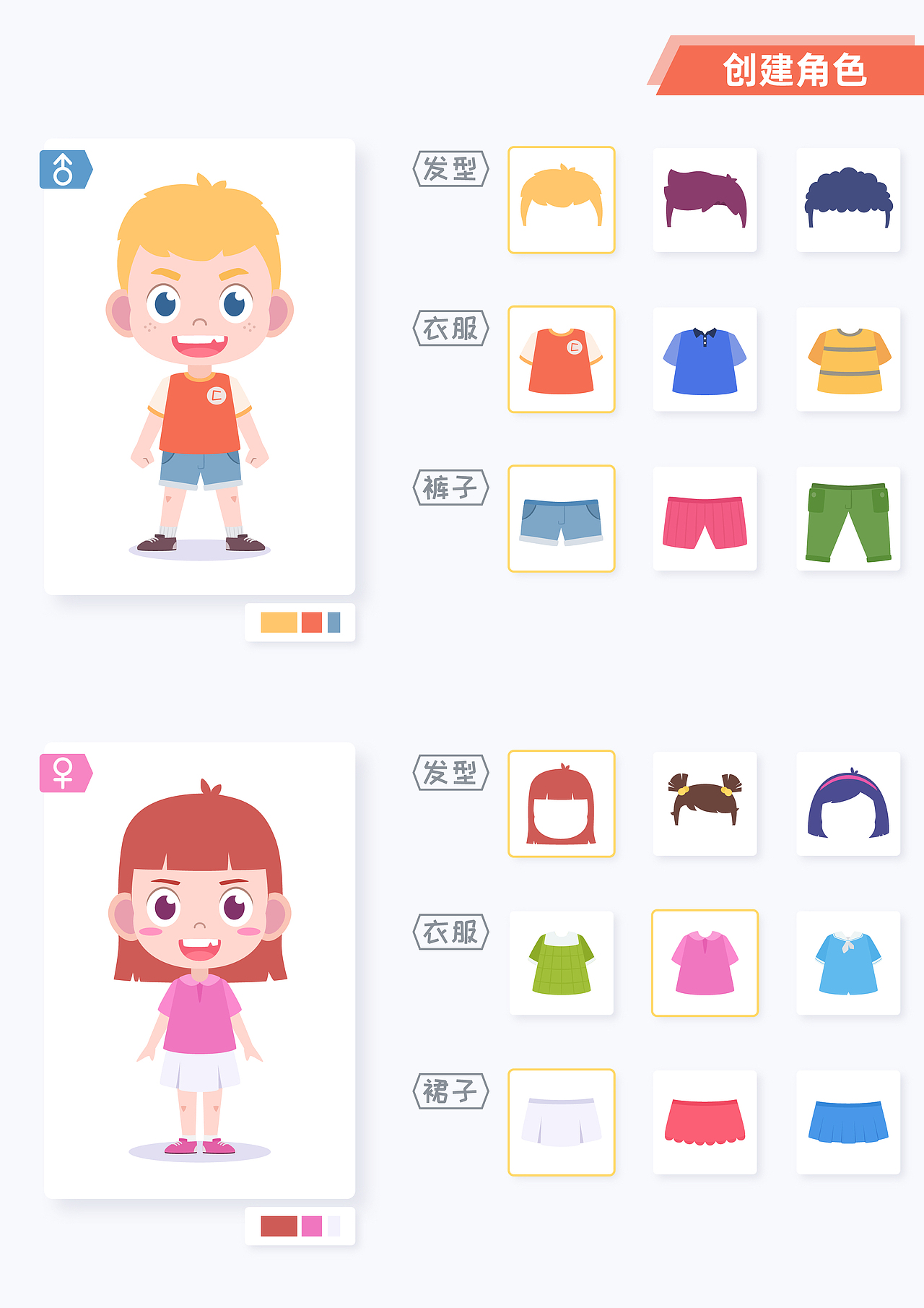 儿童插画（图ZMjQ1ODUyMTg0） - 儿童插画 - 站酷设计师百变南瓜原创素材 - 站酷ZCOOL