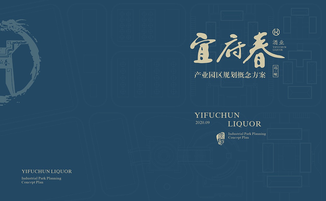 酒博馆概念方案飞机稿