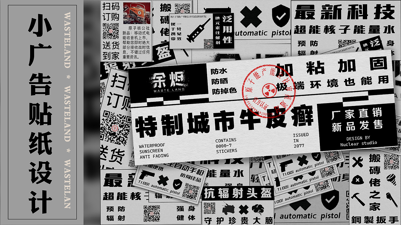 视觉小说 | 余烬（图ZMjg0MDI4OTUy） - 独立游戏 - 站酷设计师ShehSheh_原创素材 - 站酷ZCOOL