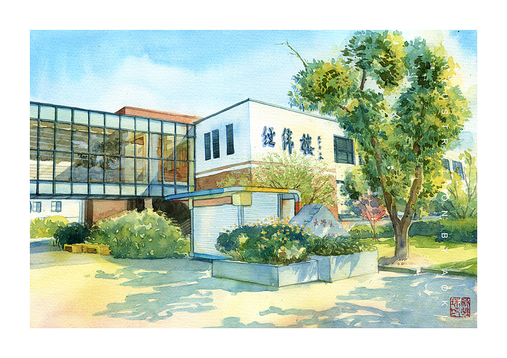 手绘高校系列——《同济大学》 