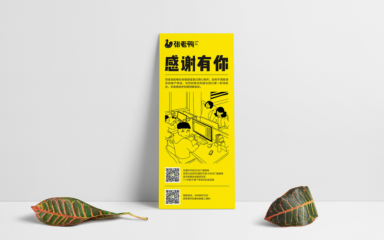 餐饮、快餐连锁品牌（图ZMTM5MzcwNTky） - 品牌 - 站酷设计师嘻味原创素材 - 站酷ZCOOL