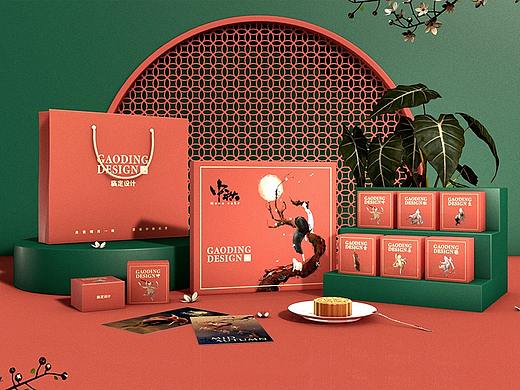 稿定设计 · 中秋礼盒设计