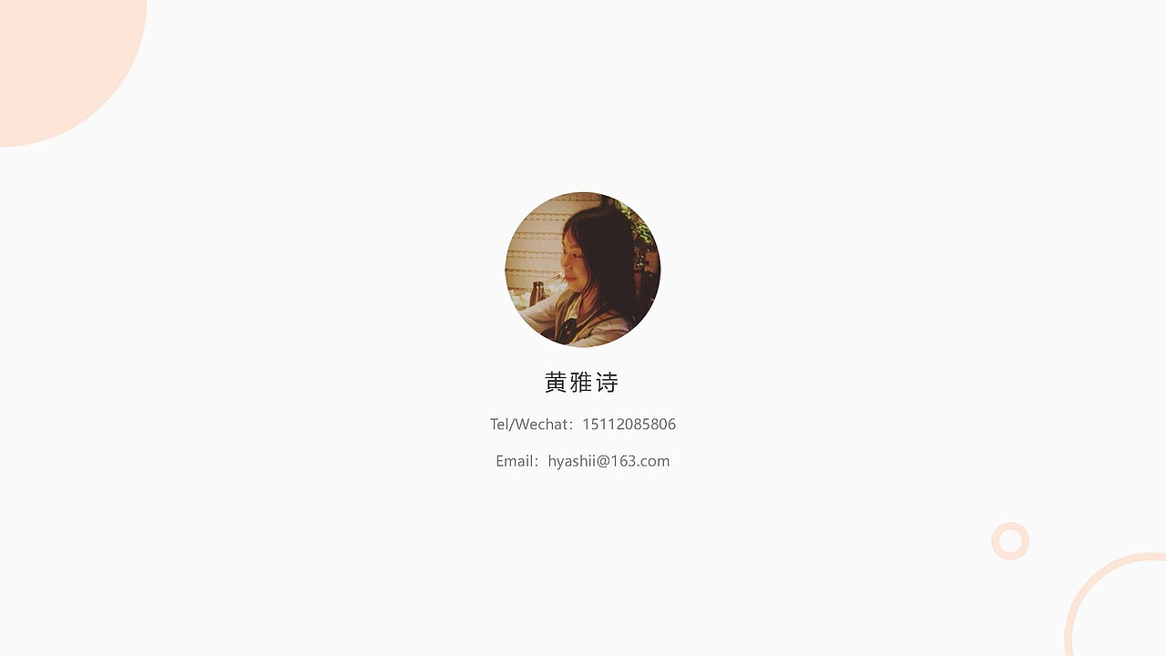 2019个人作品集（图ZMTc3NTc2OTg0） - 其他平面 - 站酷设计师黄鸭原创素材 - 站酷ZCOOL