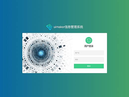 基于layui前端框架设计的后台管理系统模板html