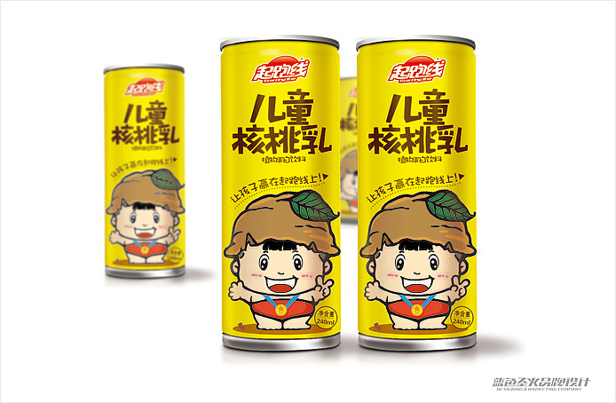 起跑线饮品（图ZNTY4NTE2MA==） - 包装 - 站酷设计师蓝色盛火原创素材 - 站酷ZCOOL