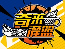 运动kv