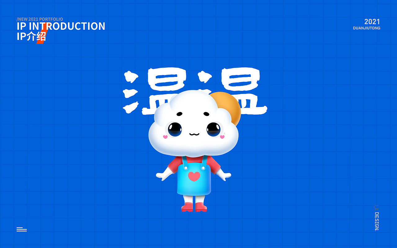 个人IP形象设计-温温（图ZMjczNDE4NDg4） - 其他UI - 站酷设计师修段儿原创素材 - 站酷ZCOOL