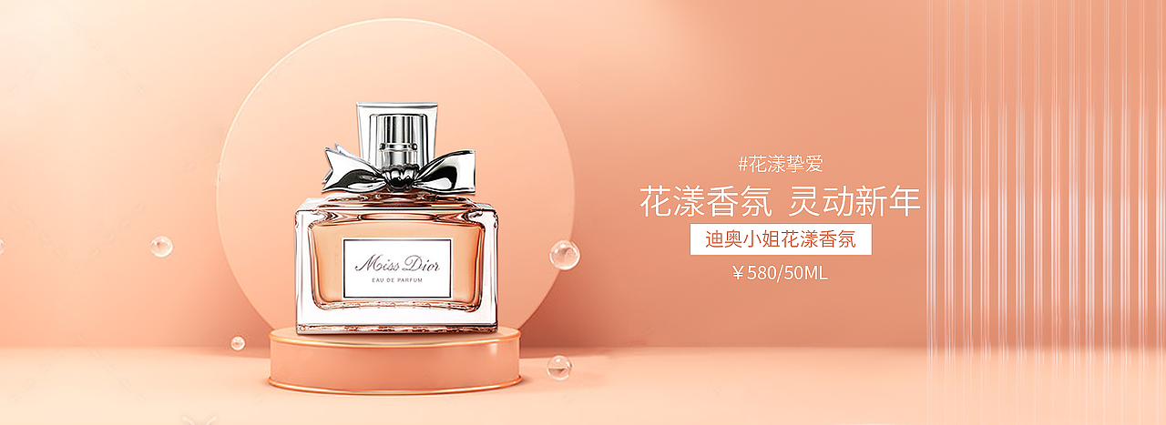 banner（图ZMjc2NDQxODMy） - 电商 - 站酷设计师胖祺丫原创素材 - 站酷ZCOOL