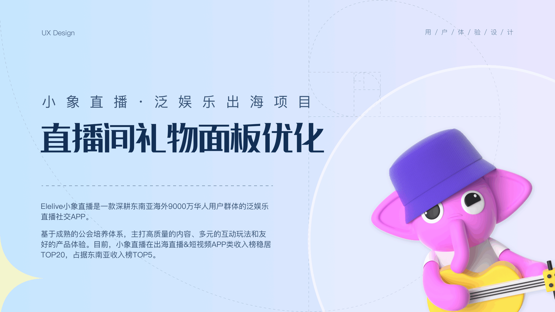 2022体验设计优化（图ZMjg4NzA4MTQ4） - 交互/UE - 站酷设计师退役选手原创素材 - 站酷ZCOOL