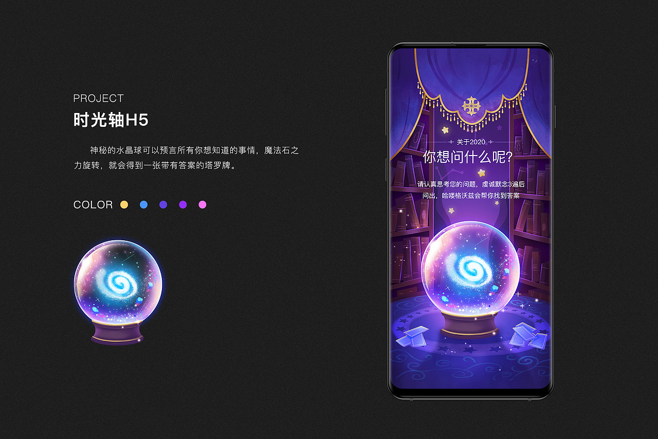 2019年视觉设计合集（图ZMTkzODEzNzEy） - 运营设计 - 站酷设计师新年小元宝原创素材 - 站酷ZCOOL