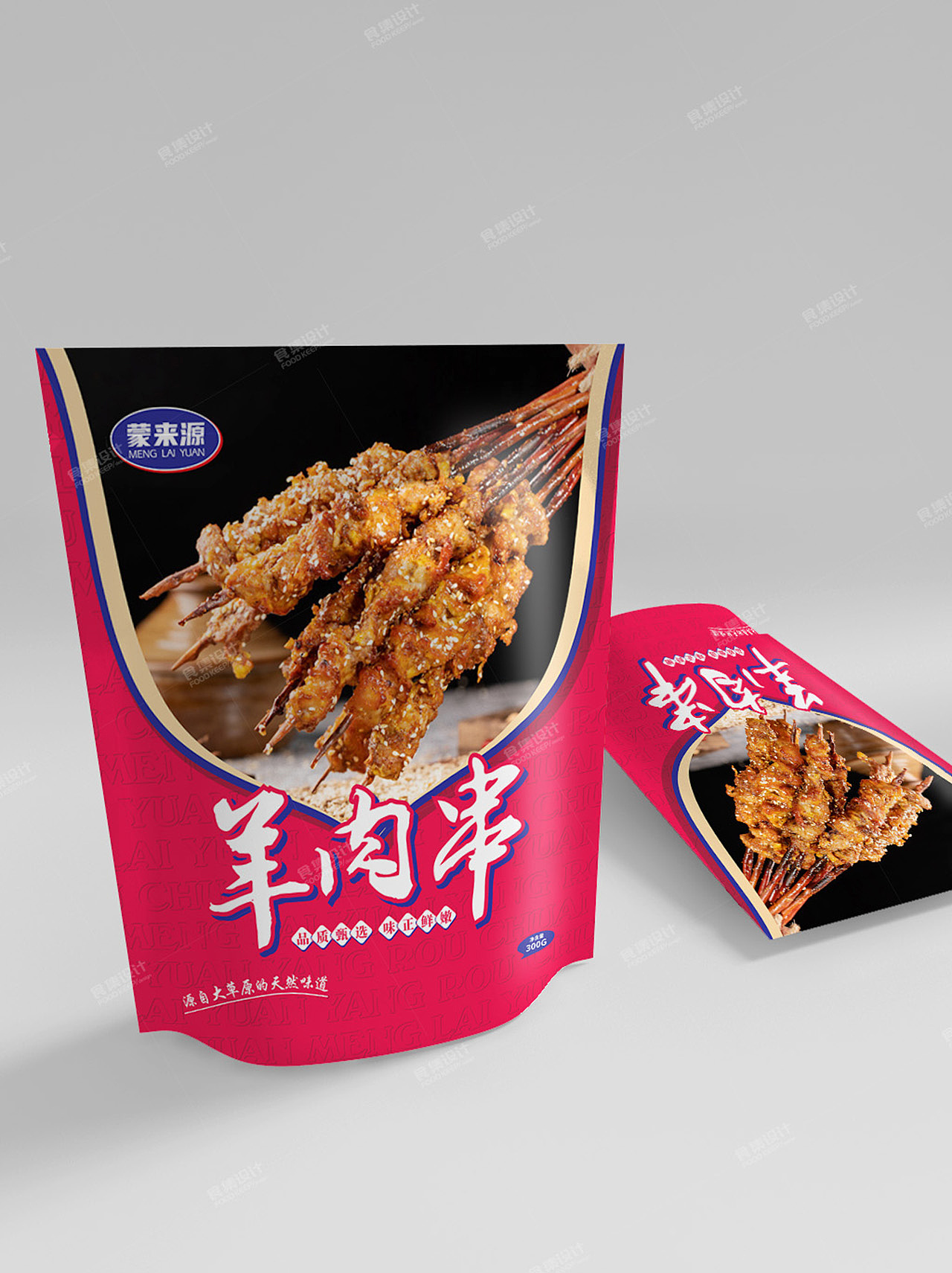 羊肉串食品包装设计 | 就好大草原这口 自然原味