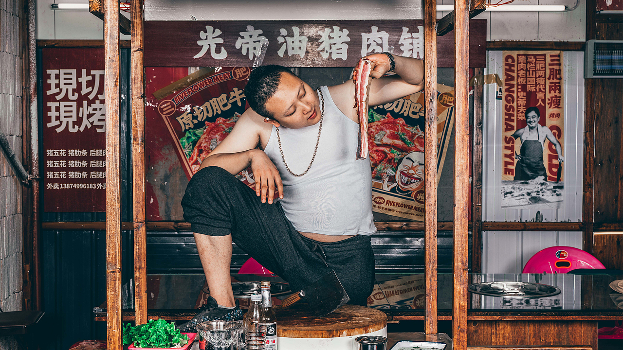 三肥两瘦——现切烤五花(湘派市井烤肉)