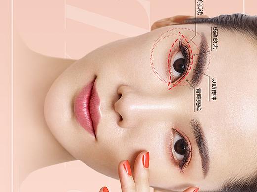 朋友圈四大新品 眼、鼻、胸、脂肪