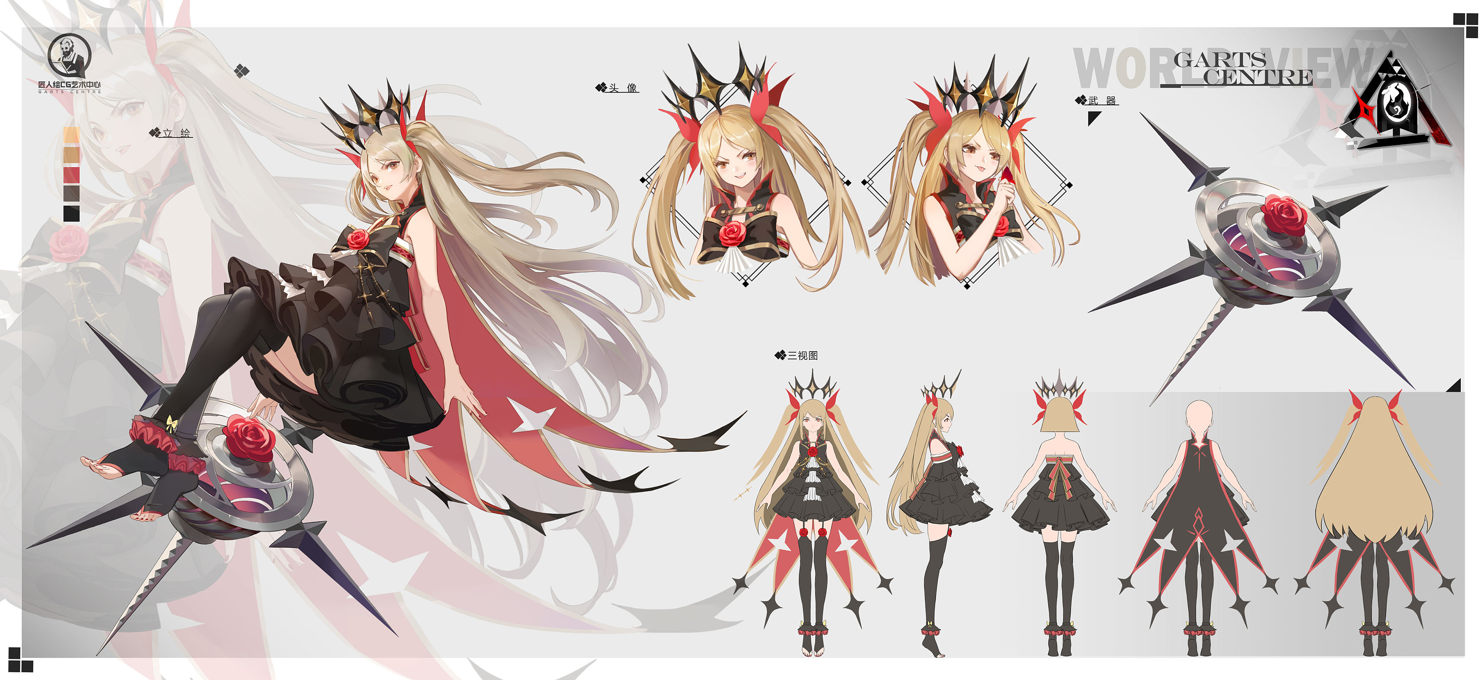 【匠人绘】日系班主讲:kana酱,若干爪,想要了解更多班级信息,可微博