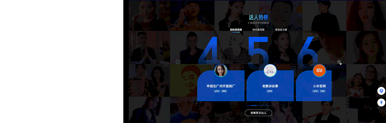 2020年终合集- MENGMENG（图ZMjM3MzM4MzQ0） - 运营设计 - 站酷设计师MENGMENG_原创素材 - 站酷ZCOOL