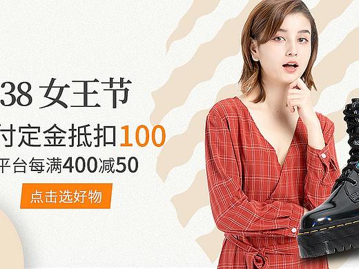 38活动海报-绝地户外海外专营店