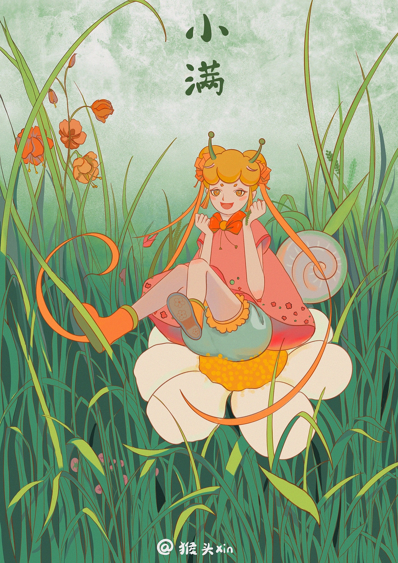 小满,24节气|插画|商业插画|芊言猴zx_原创作品-站酷zcool