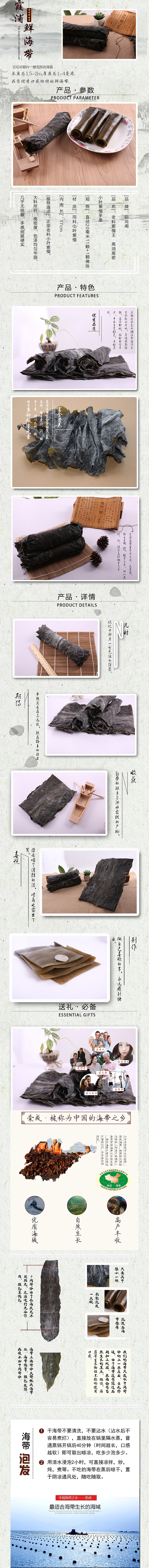 中信设计详情首页案例