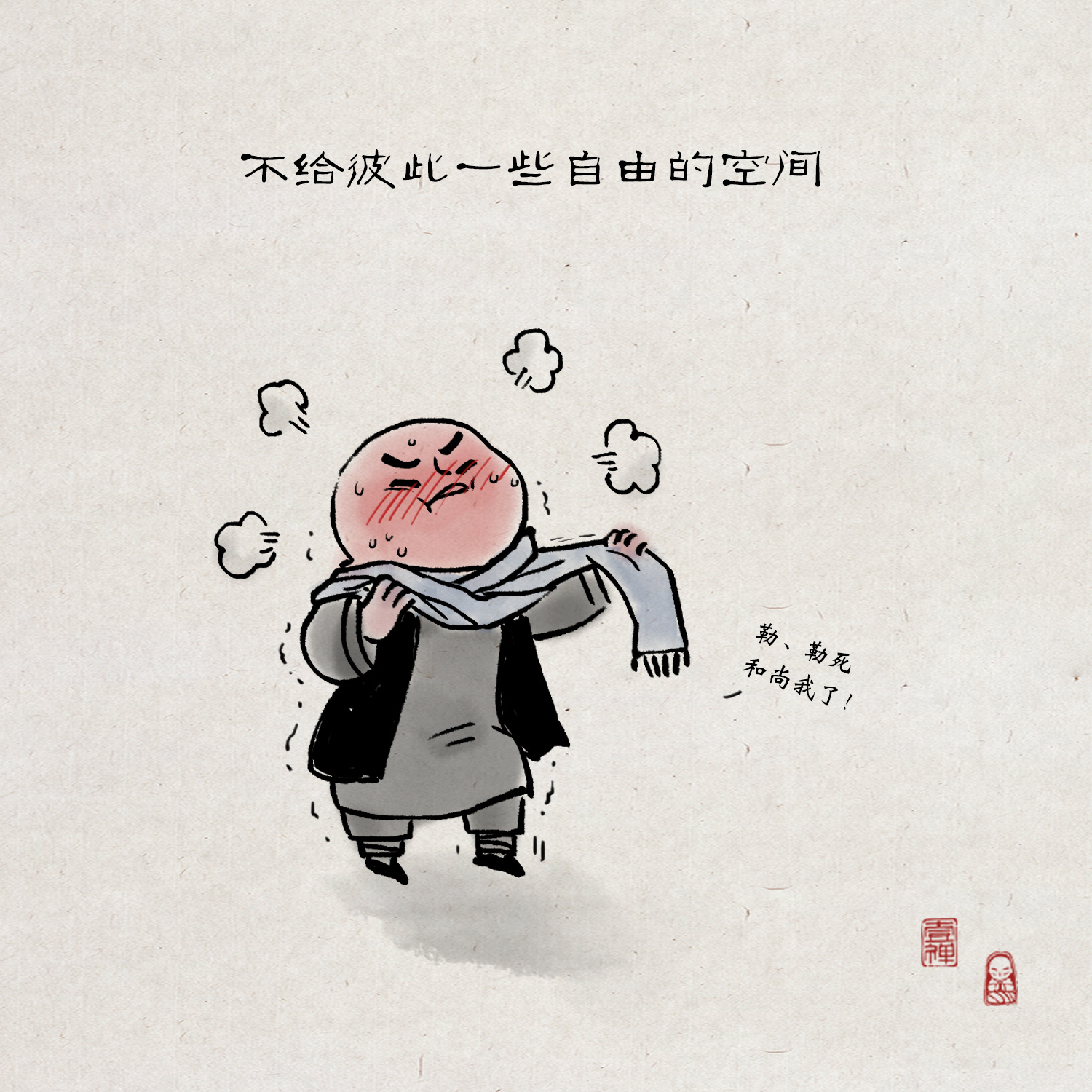 一禅小和尚 小品