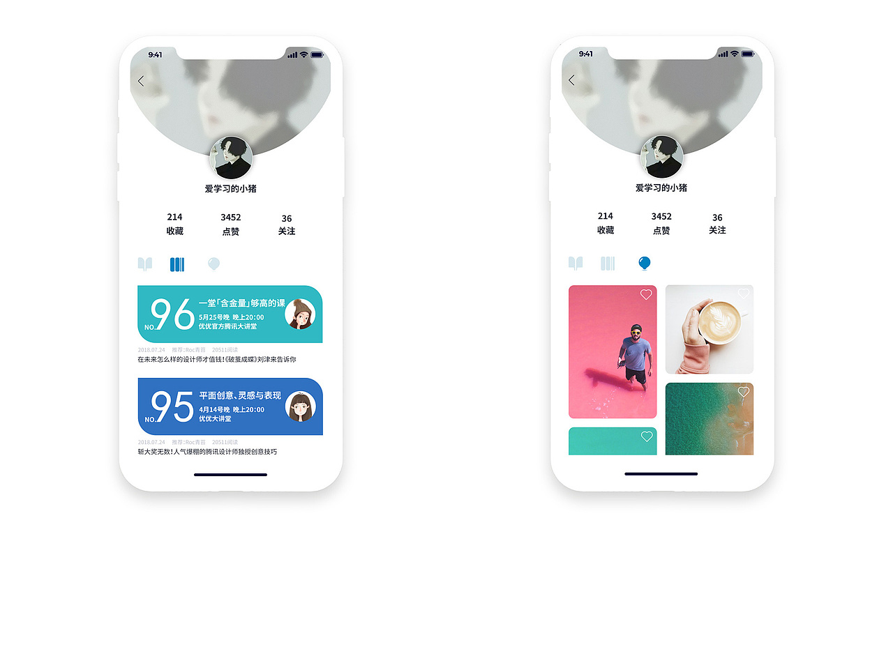 设计软件app（图ZMTcwNDcyNTg4） - APP界面 - 站酷设计师衿子悠原创素材 - 站酷ZCOOL