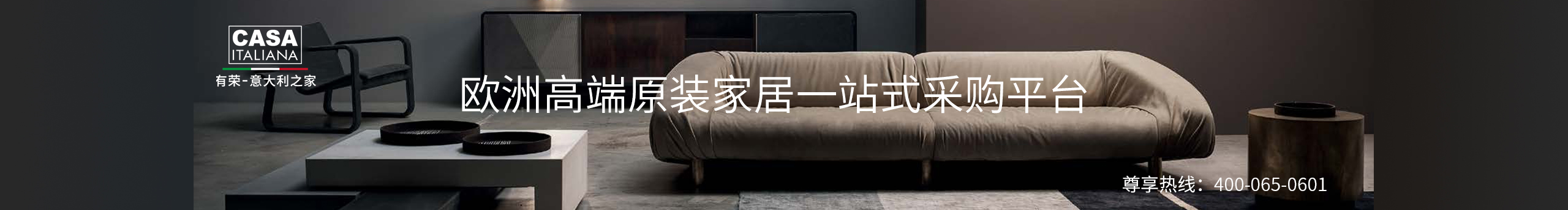 意大利之家家具的个人主页（封面预览） - 主页封面设置 - 站酷设计师意大利之家家具原创素材 - 站酷ZCOOL