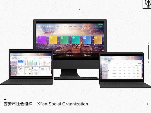 西安市社会组织后台管理系统